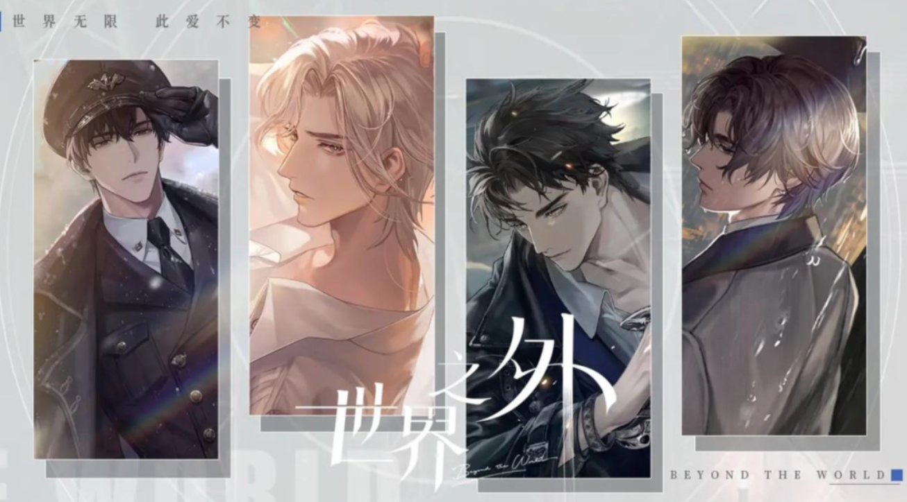 手游“她经济”崛起：女性向游戏出海，本地化到底该怎么做？