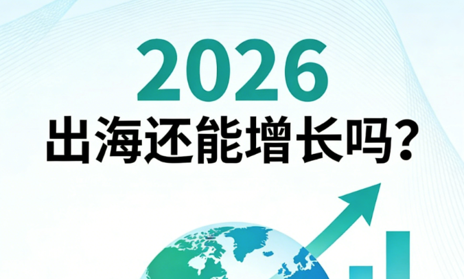掌慧科技徐奎亮：从流量扩张到 AI 原生品牌基建与 GEO 核心竞争力